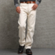 西里布原棉本白丹宁赤耳直筒牛仔裤 男原色水洗复古米白色休闲裤