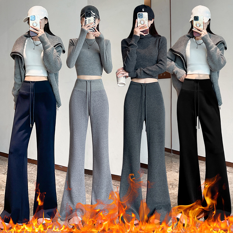 加绒加厚羊绒微喇裤女2025秋冬高腰垂感百搭显瘦休闲运动阔腿裤