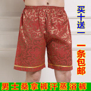按摩洗浴裤 汗蒸服全棉桑拿服男士 浴场浴室浴裤 短裤 汗蒸裤