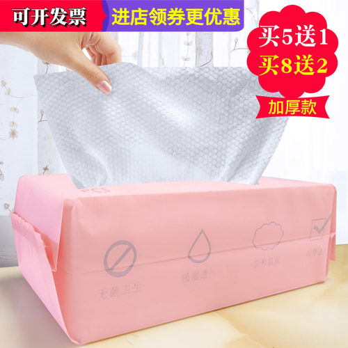 洗脸巾一次性珍珠棉面巾纸美容院洁面巾干湿两用加厚大卷全棉柔巾 - 封面