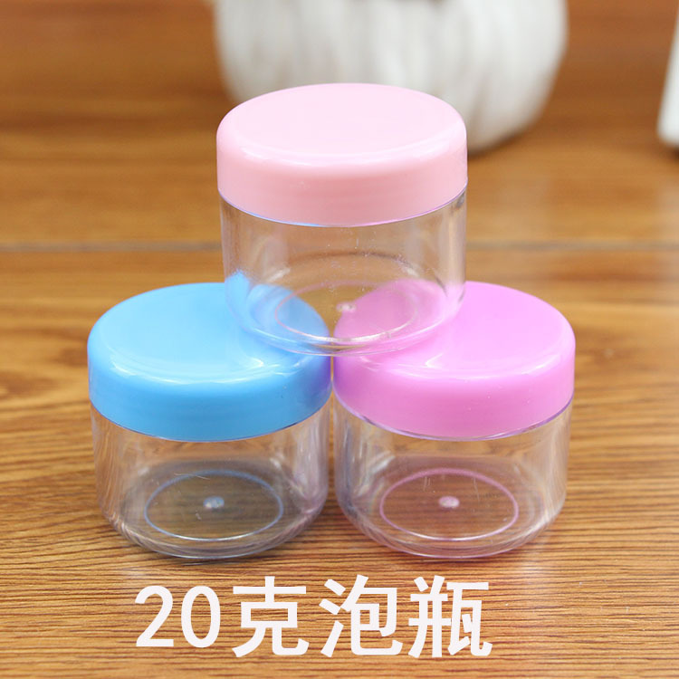 压缩面膜纸泡瓶1个 便携式分装瓶/小空瓶/分装盒 20ML  10ML