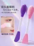 Мягкая силиконовая маска для лица для лица, косметическая щетка, комплект, для салонов красоты