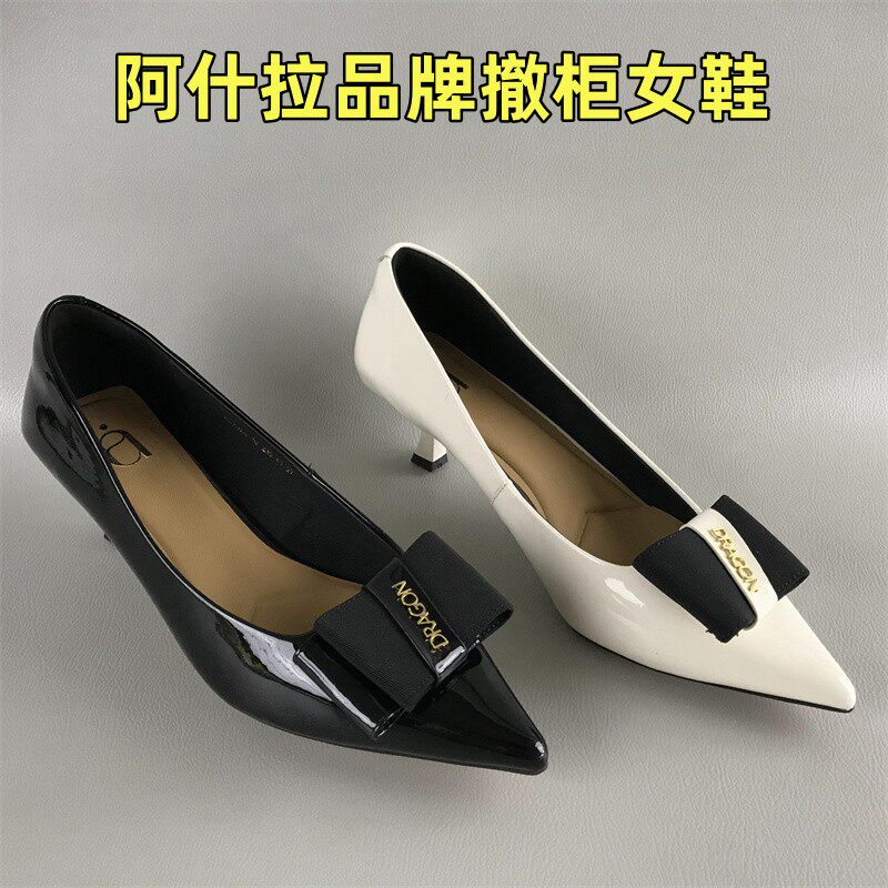 其他法式风牛漆皮单鞋清仓