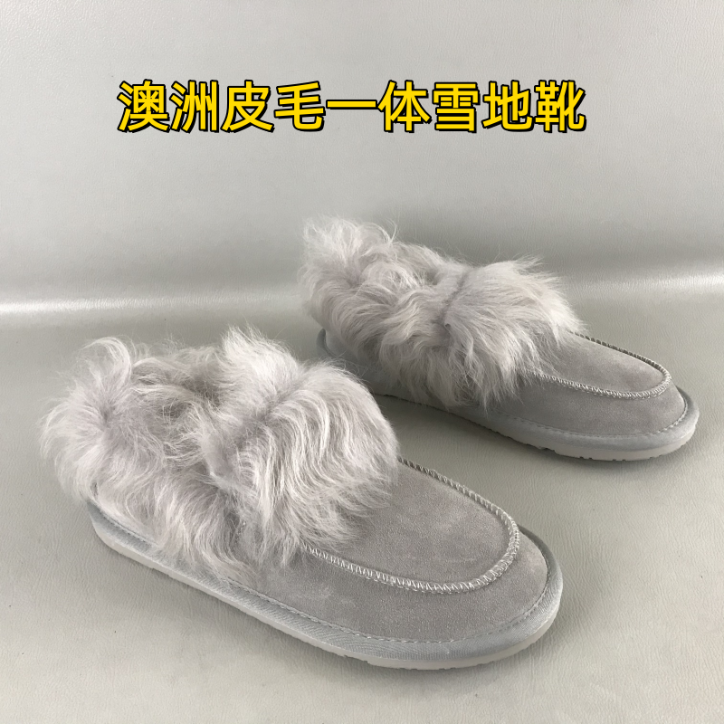 38码时尚羊毛里保暖棉靴专柜女靴断码撤柜冬季澳洲皮毛一体雪地靴,女鞋,时尚雪地靴,淘宝优惠券,粉丝福利购,淘宝优惠卷
