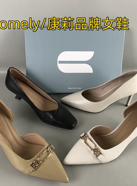 comely/康莉正品女鞋断码撤柜春夏季浅口单鞋真皮优雅洋气高跟鞋