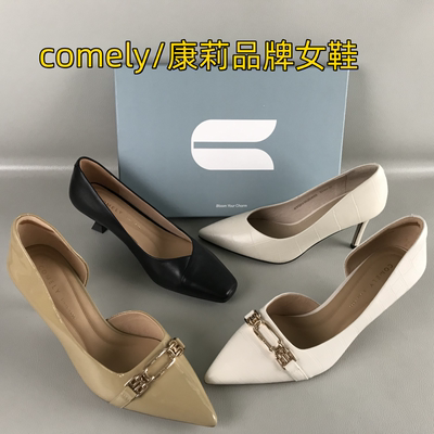 comely/康莉正品女鞋断码撤柜春夏季浅口单鞋真皮优雅洋气高跟鞋