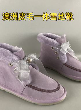 36码澳洲皮毛一体雪地靴冬季平底甜美百搭马丁靴前系带休闲棉靴女