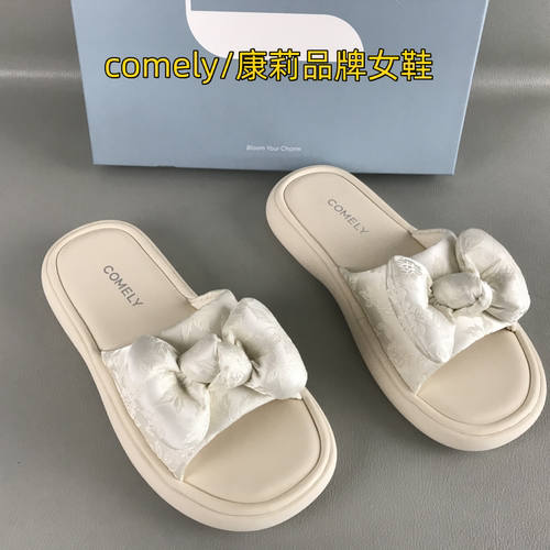 正品comely康莉女鞋断码撤柜夏季厚底休闲一字拖舒适轻便百搭凉拖