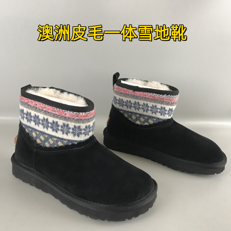 品牌女靴断码撤柜冬季羊毛里保暖民族风棉靴子澳洲皮毛一体雪地靴