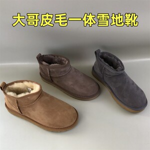 正品断码撤柜处理2023冬季加厚绒平底防滑短靴爆款皮毛一体雪地靴