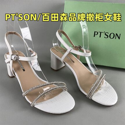 正品女鞋断码清仓撤柜处理夏季一字扣带羊皮露趾温柔百搭高跟凉鞋