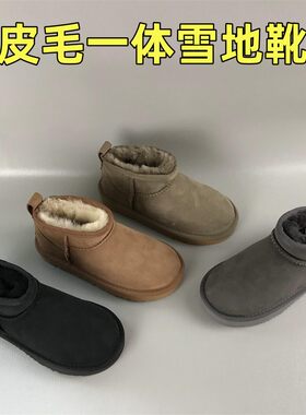 其他儿童冬季羊皮毛一体女靴