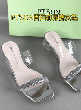 PT'SON/百田森女鞋断码撤柜捡漏夏季法式风烫钻水晶跟一字凉拖鞋