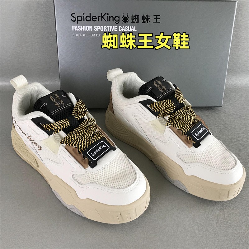 其他舒适厚底休闲板鞋