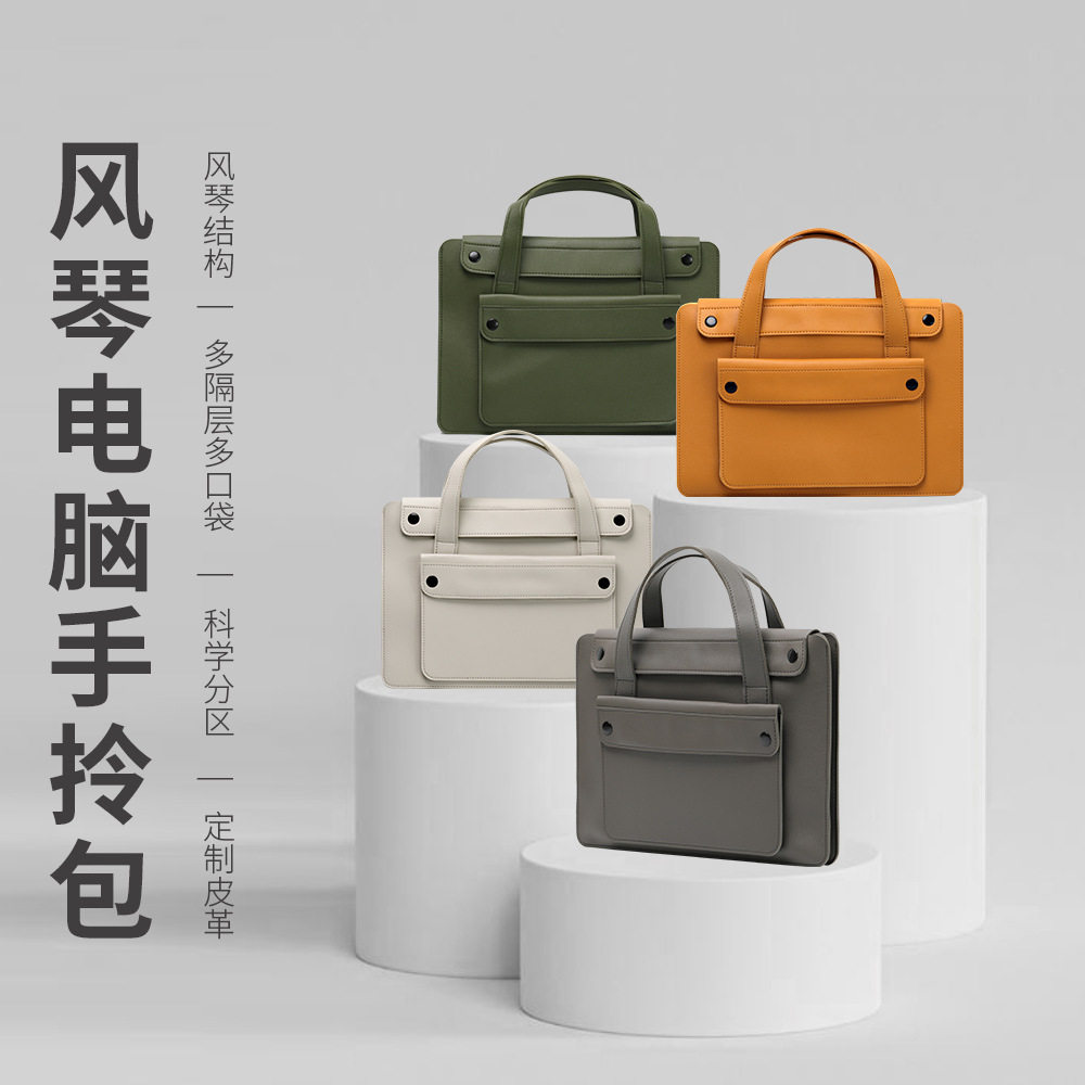 手提防水笔记本电脑包女14寸适用苹果Macbookair15新款华为荣耀pro16联想thinkbook14.5小米13.3寸商务通勤包