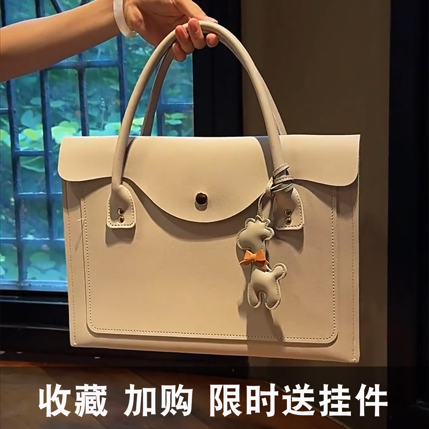 奈盾手提防水商务通勤笔记本包