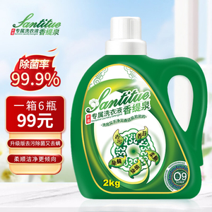 新疆专属洗衣液官方正品整箱6瓶24斤去渍柔软香氛多效合一