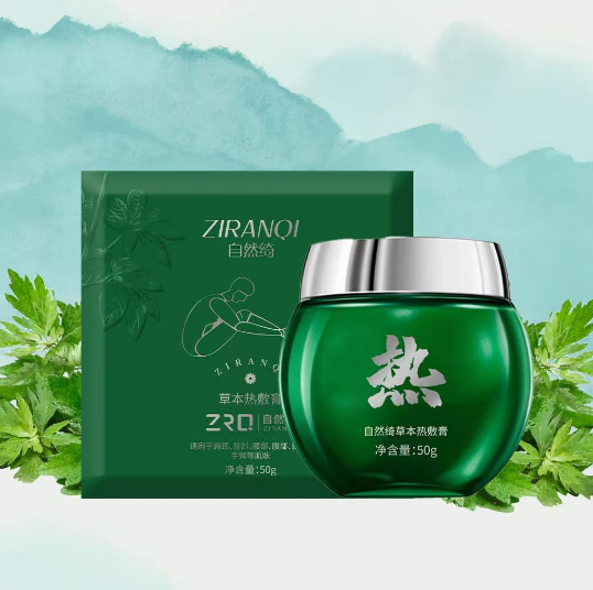 自然绮热敷膏哪里需要抹哪里，每瓶可热敷20-30次（可热敷1整晚）,美容护肤/美体/精油,身体精华,淘宝优惠券,粉丝福利购,淘宝优惠卷