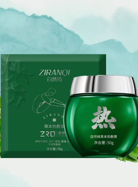 每瓶送1个刮痧板哪里需要抹哪里