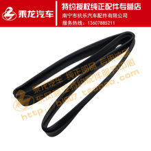 原厂纯正配件乘龙H7护风罩橡胶套4H7YK48D33X1B-1309015