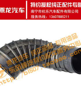 原厂纯正配件乘龙M5增压器连接管胶管3M5YM38F42W0A-1109013