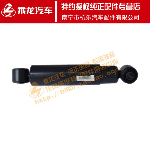 乘龙H7/H5后提升桥减振器总成