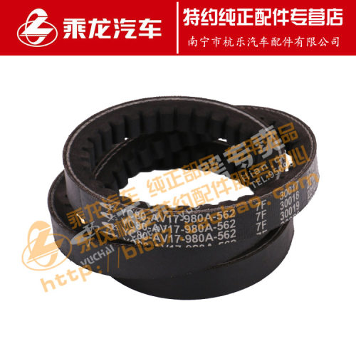 原厂乘龙m3发电机皮带
