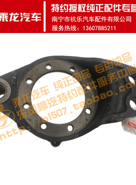 原厂纯正配件乘龙H5M3新九吨后刹车底板制动底板JY3502R260-025