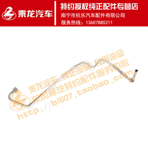 原厂正品乘龙H7增压器进油管组件K12L1-1118240KS1