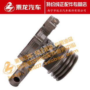 原厂乘龙M3水泵总成EJ400-1307100