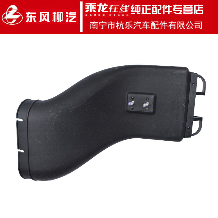 原厂纯正配件乘龙M3空滤进气管座3M3YJ20C33F0B-1109025