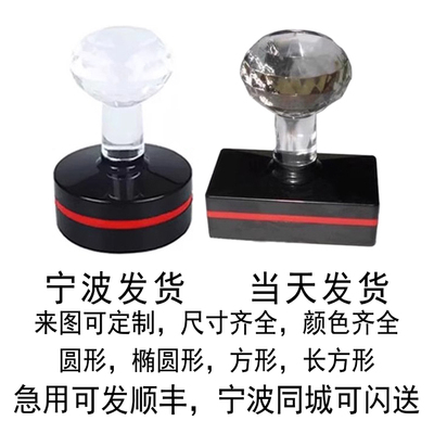 刻章长方形圆形光敏印章制作快递验视章定做姓名电话二维码刻印章