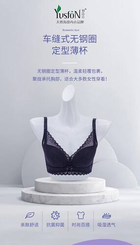 羽诗芬特价159-11薄杯75B聚拢收副乳防下垂调整型文胸