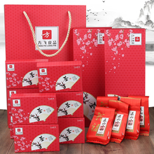 9.9元包邮  正山小种红茶叶浓香型礼盒装64g