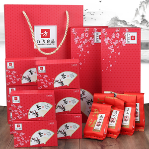 9.9元包邮  正山小种红茶叶浓香型礼盒装64g