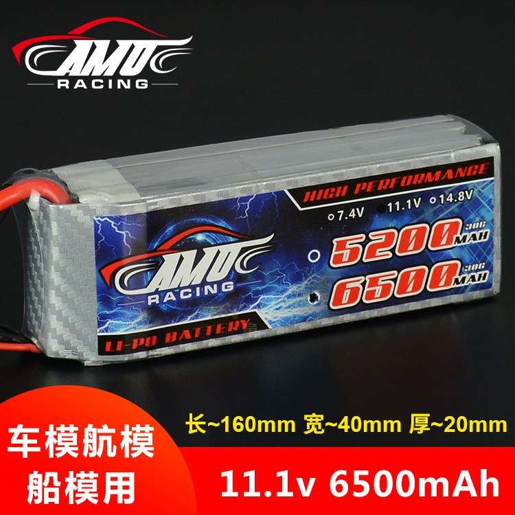 원격 제어 모델 자동차|선박 모델 2S|3S|4S 리튬 배터리 5200MAH 6500MAH 14.8|7.4|11.1V
