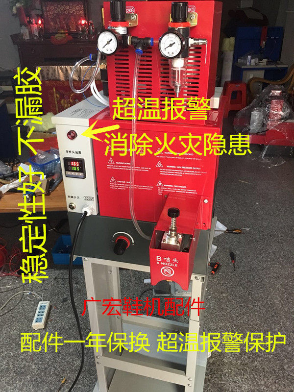 厂家直销热熔胶喷胶机眼睛盒鞋用包海绵礼品盒快递袋双头超温报警