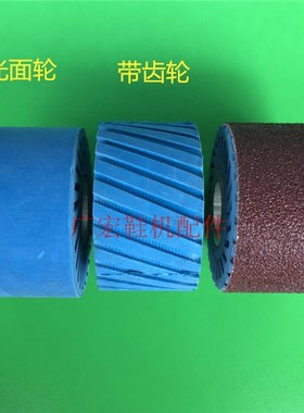 厂家直销蓝色铝芯砂带套轮 砂带机轮 抛光机平行开孔橡胶轮紧固轮