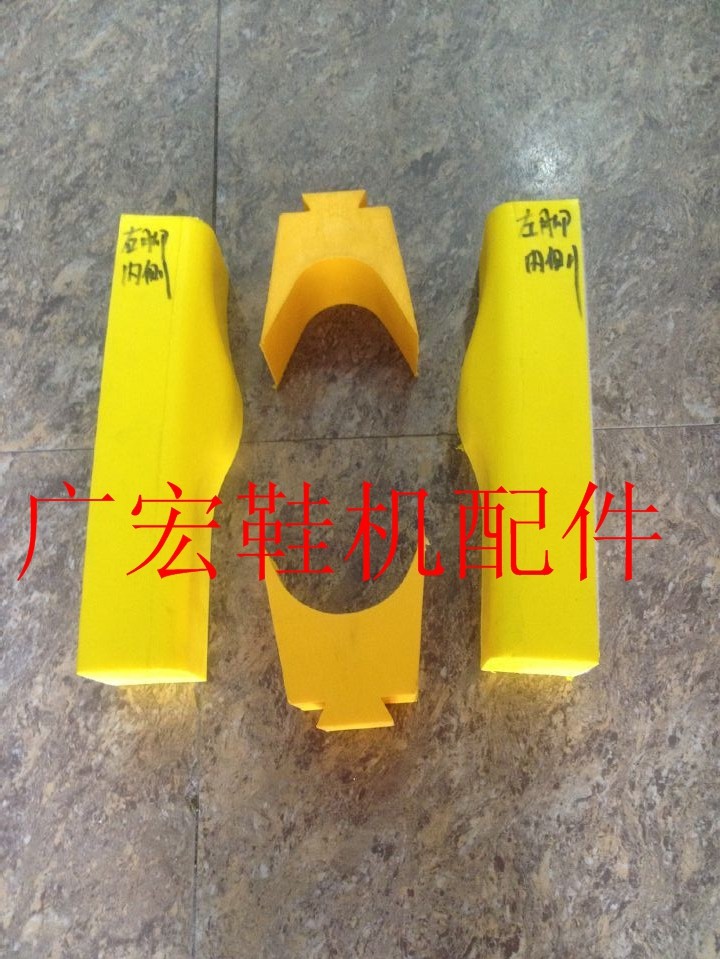 十字压底机前后束 侧边块 左脚右脚内外侧 前后束