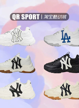 MLB老爹鞋新款休闲厚底男女情侣款复古时尚潮流运动鞋 32SHC1111