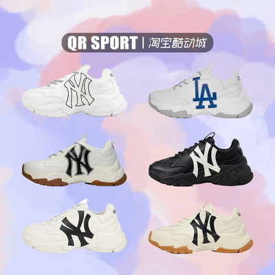 MLB老爹鞋新款休闲厚底男女情侣