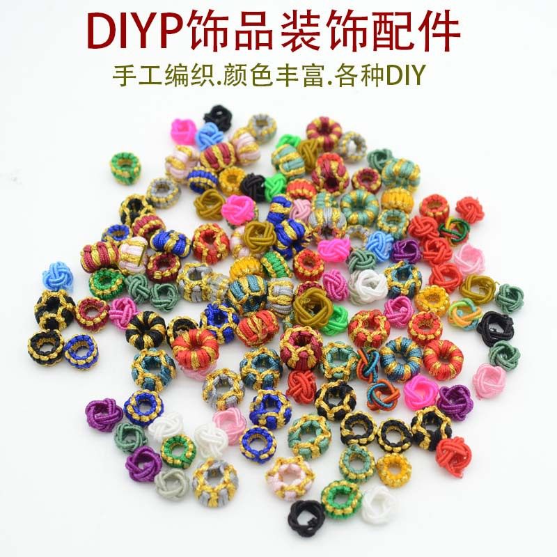 桃花结吊坠绳装饰菠萝七彩色手工编织绕线纽扣结diy圈手链材料,饰品/流行首饰/时尚饰品新,其他DIY饰品配件,淘宝优惠券,粉丝福利购,淘宝优惠卷