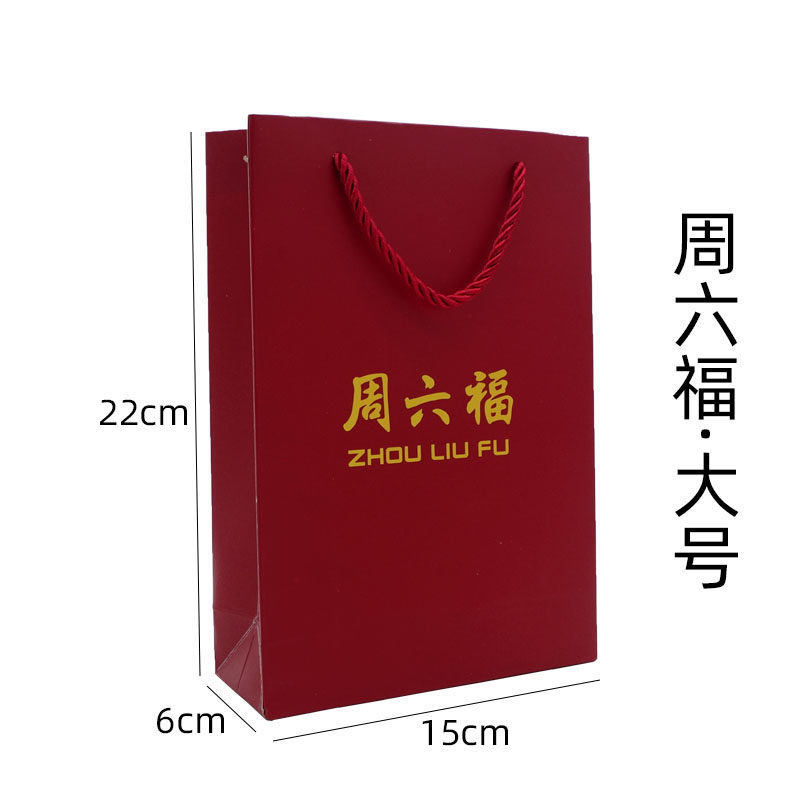 精致高档首饰袋五金戒指吊坠项链手镯对戒手链盒子收纳袋礼品袋图片