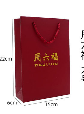 精致高档首饰袋五金戒指吊坠项链手镯对戒手链盒子收纳袋礼品袋