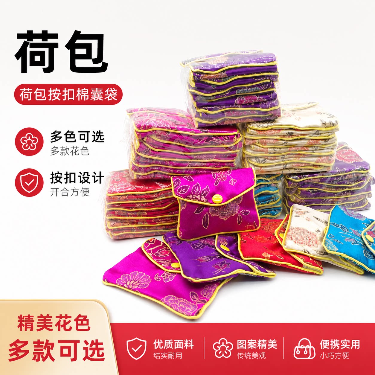 批发饰品袋仿古拉链扣子小荷包图片