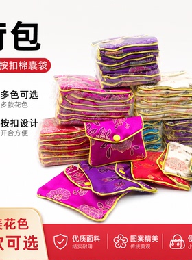 批发饰品袋仿古拉链扣子小荷包