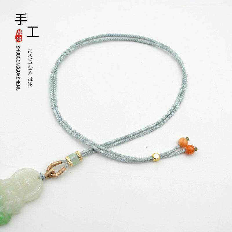 手工编织项链绳可调节吊坠绳男女款玉坠绳东陵玉黄金翡翠玉佩挂绳