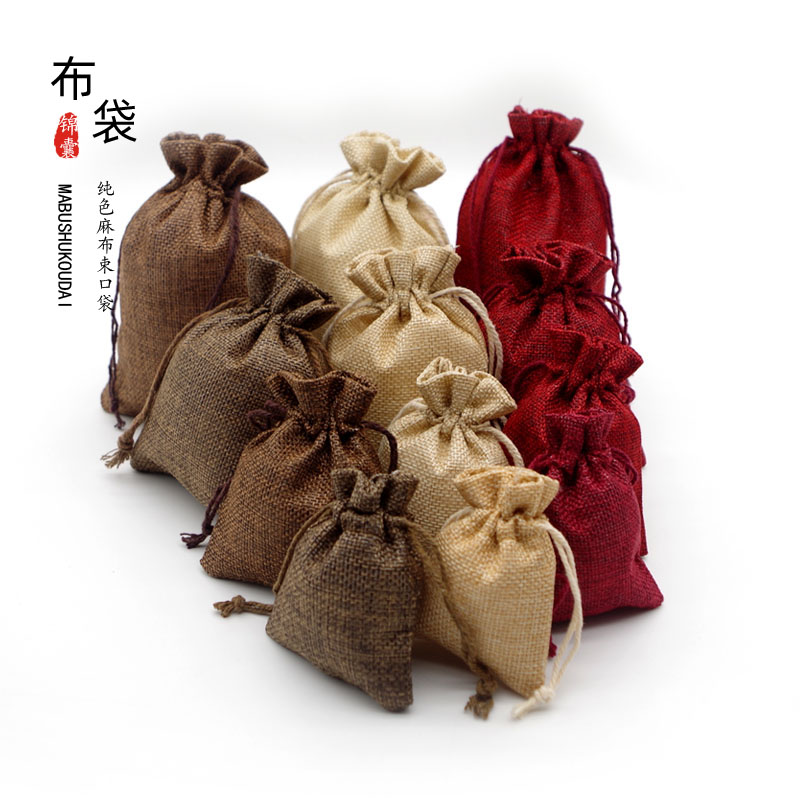 锦囊袋麻布袋珠宝首饰文玩束缚袋