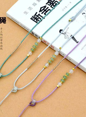 黄金玉器挂绳高档可调节手工平安扣编绳细款小清新吊坠项链绳