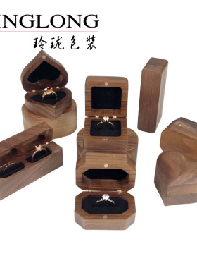 钻戒盒对戒饰品收纳包装盒